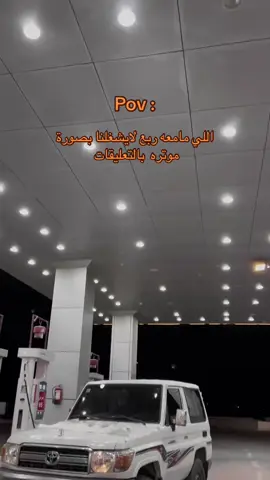 #ترند_جيب_الربع #الشعب_الصيني_ماله_حل😂✌️ #الشرارات_لاد_مكلب_اسياد_قضاعه_ #السعوديه🇸🇦💚 