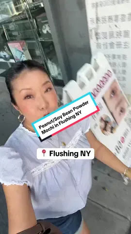 Turns out the peanut mochi vendor is the soy bean powder mochi vendor in Flushing NY! #asian #chinese #chinesefood #chinesefoodlover #mochi #streetfood #mandarin #flushing #flushingnyc #nyc #comewithme #pov #foryou #fyp 