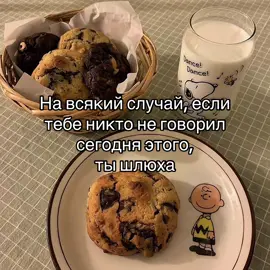 #глобальныерекомендации #futazz_music #отмечай #любовь #расставания #щп #пубертат #дружба #бро 