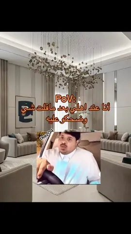 للحين ما تابعتن؟؟؟؟؟ فاتك نص عمرك ✋🏻#ابو_خلد #فيديوهات #اكسبلورexplore❥🕊🦋💚❤ #ذبات #اكسبلورexplore❥🕊🦋💚❤ #fyp #fypシ #اكسبلور #foryoupage #foryou #فيديو 