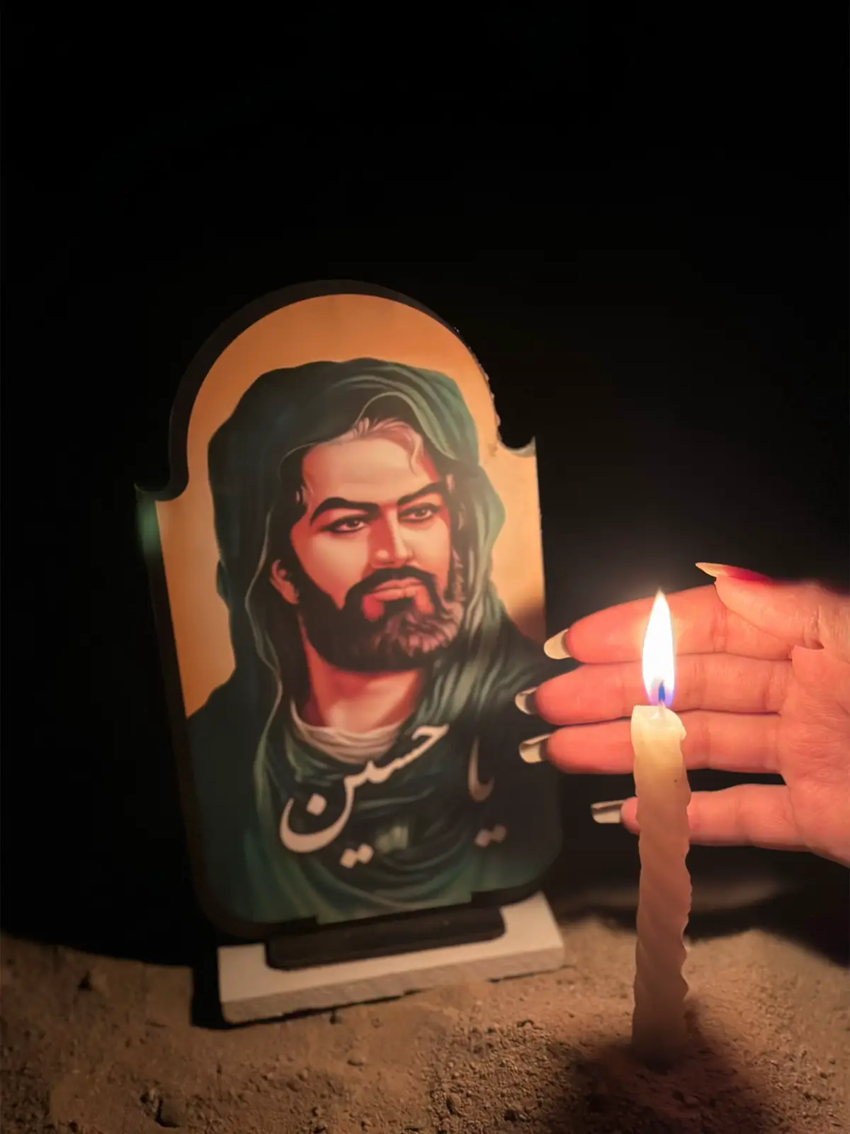 💔رايح ياراحة بال حسين