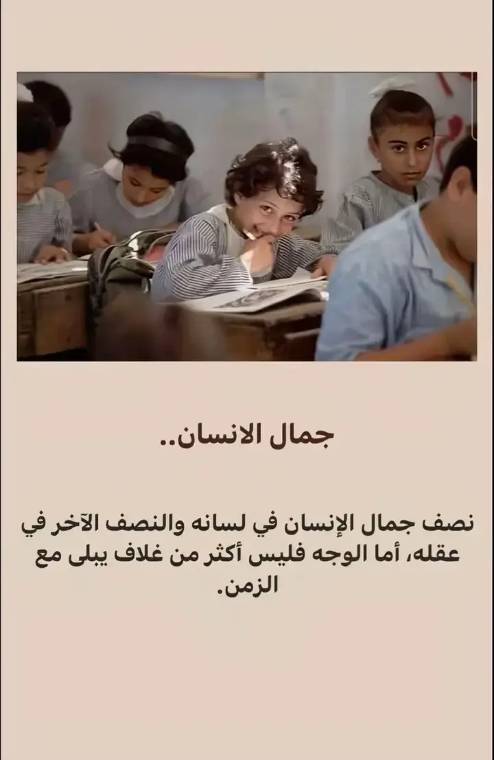 #حله_سماوه_النجف_ناصرية_كربلاء #مشاهير_تيك_توك #حله_شارع_اربعين #fyp 