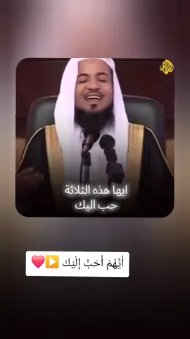 أختر لنفسك # القلب# الرأس# البطن