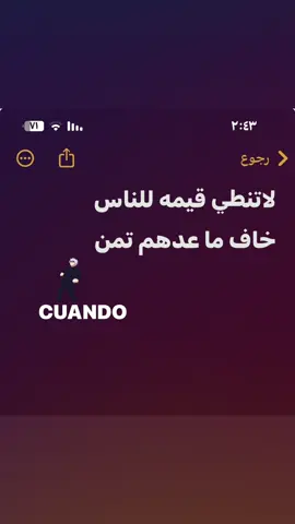 يمكن صح 🫣👍🏻  #اكسبلور 