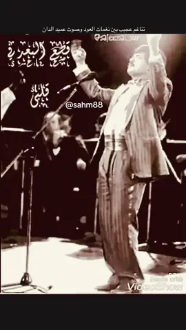 #ابوبكر_سالم #عميد_الدان #قطع_البعد_قلبي #القرار_الجواب 
