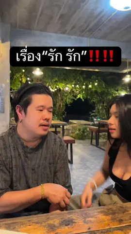 ดูให้จบ แล้วเลือกเอา ว่าจะสงสารใคร😂#ติดเทรนด์วันนี้ #พ่อลูก #ลูกสาว #fypシ゚ #บลูโรสไบร์ทเทนนิ่งอันเดอร์อาร์ม #ครีมตบเต่า #จุฬาเฮิร์บ 