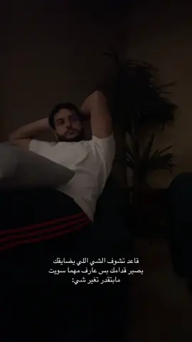 اسوء شي