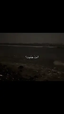 مجيش؟#♾️ #هواجيس #tik #F 