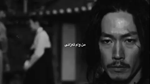 بۆ دڵم نەبوو💔#دایجیل_هیۆن🥺💔#دایجیل#foryou#foryoupage#aktivis?#hawpaiman💔😍