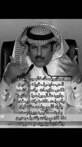 #تِ #عبدالله_علوش 