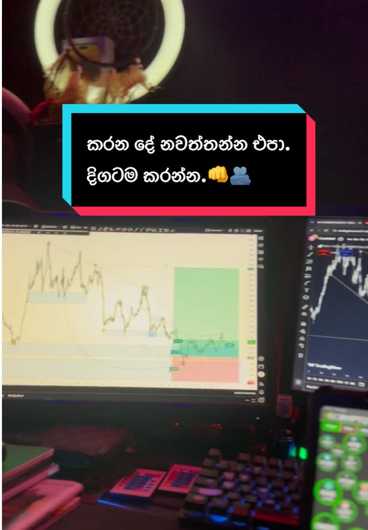 Crypto Trading ඉගෙන ගන්න ඔයත් ආසාවෙන් ඉන්න කෙනෙක් නම් දැන්ම Inbox එකට Massage එකක් දාගෙන යන්න👊😎 #senudaindeewara #foryou #trending #fyp #success #kurungala_squad🔰 #cryptotrading #5millionviews #onlinebusiness #viral #onemillionaudition #motivation #kurunagala_squad🔰 