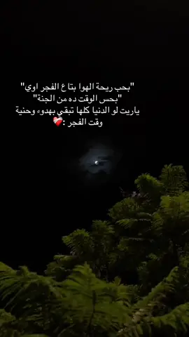 #القرآن #quran #fypシ゚ #viral #foryoupage❤️❤️ 
