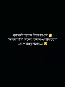 #CapCut #হুমমমম💘💯 #ইনশাআল্লাহ_যাবে_foryou_তে #foryou🦋✨シ♡foryoupage🦋 #রিপোষ্ট_৩বার_কপিলিংক_করুন_প্লিজ। 