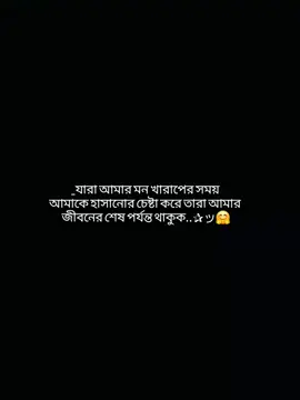 ミ💖 ছা্য়া্বতী্ 💖彡 #foryou #fypシ゚ #foryou  #foryourpage #CapCut  #unfrezzmyaccount #viralvideo  @TikTok Bangladesh @Bangladesh Tik Tok official 