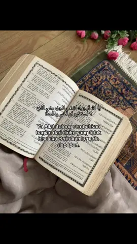 يا الله أرجوك اشفي الجزء مني الذي لا أستطيع أن أخبر به أحدًا Ya Allah tolong sembuhkan bagian dari diriku yang tidak bisa aku ceritakan kepada siapapun. #yaallah #tolong #sembuhkanlahyaallah #cerita #quotesislam #galaubrutal #sedih #quotesislami #katakata #quotesaesthetic #xyzbca #foryou 