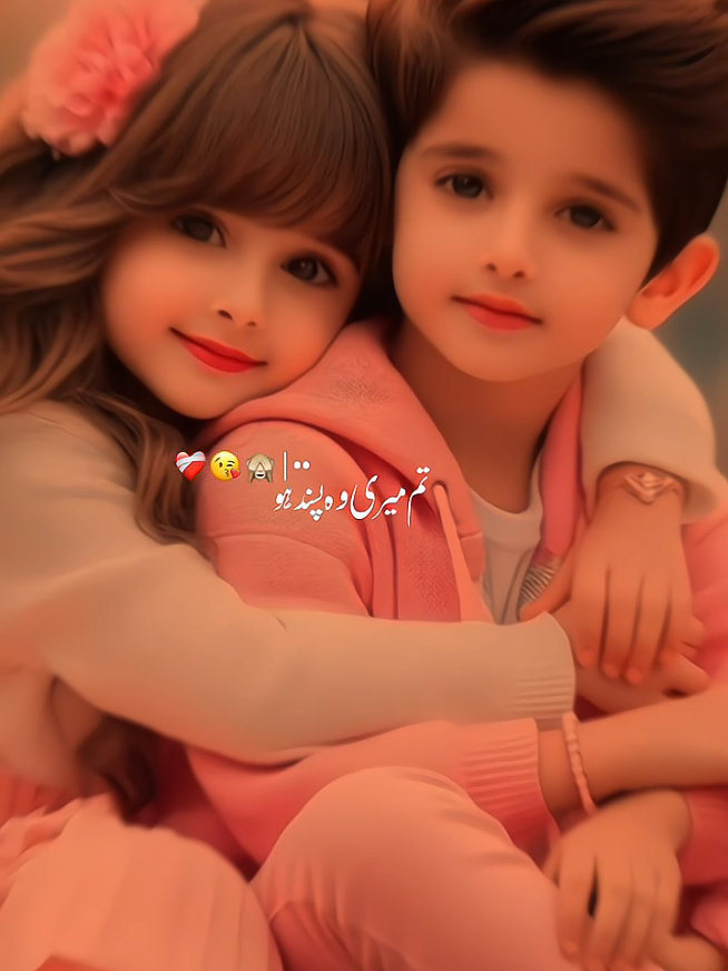 dear TikTok team please don't under reviews my video 🙏😭 🥹#fouryou #fouryoupage #viral_video #tik_tok 