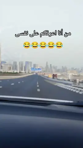 #الامارات_العربية_المتحده🇦🇪 #الغربه_وايامها_ربنا_يهونه #مصر_العراق_السعودية_تونس_المغرب_الجزائر 