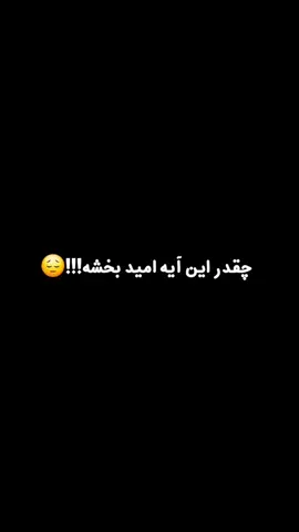 سوره وضحی : قسم به آفتاب فراگیر#fyp #foryoupage #islamic_video #viralvideo #القران_الكريم #morning #islamic 