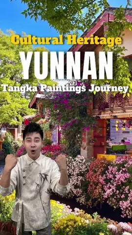 Cultural Journey of China, the most colorful province in China -Yunnan with many ethnic characteristics! #yunnan #dali #lijiang #shangrila #thangka #tangkapainting #culturaljourney #culturalheritage #china #chinatravel #olovetour 