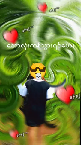 #edညံ့ခြင်းသည်းခံပါ #မြင်ပါများပီးချစ်ကျွမ်းဝင်အောင်လို့ #fypシ゚ #fyppppppppppppppppppppppp #ပြည်တွင်းဖြစ်ကိုအားပေးပါ🇲🇲🇲🇲 