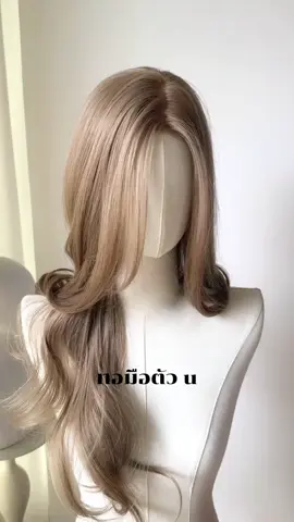 สวยแซ่บมากกก✨🎀##วิกผม 	•	#วิกผมผู้หญิง 	•	#วิกแฟชั่น 	•	#วิกสวย 	•	#วิกเนียน 	•	#วิกเปลี่ยนลุค 	•	#เปลี่ยนลุค 	•	#สายแฟ 	•	#สาวหวาน 	•	#สาวแซ่บ 