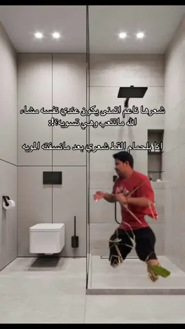 طلوعه اكسبلور💃🏻😘#شعر #ناعم #حرير #مشاءالله #تبارك_الله #سبحان_الله_وبحمده_سبحان_الله_العظيم 