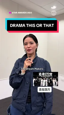 ngl… every one of these dramas ate❤️‍🔥 #StarAwards2025 #mediacorpStarAwards2025 #红星大奖2025 #tiktoksg #whattowatch 