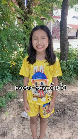 ကိုယ့်အနီးအနားကလူတွေကို🇰🇭ကမ္ဘောဒီးယားလို ဘယ်လိုခေါ်လဲ လေ့လာကြမယ်😊🥰@Nat Nat #cambodianlanguage #khmerlanguage #myanmarlanguage #ကမ္ဘောဒီးယားစကား #ခမာစကား #learninglanguages #learningvlog 