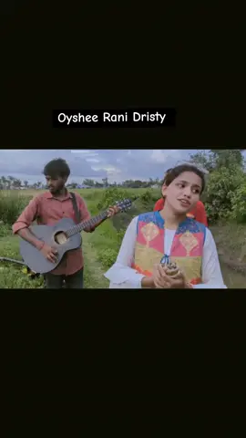 জনম দুঃখী মা❤️‍🩹 #ঐশী_রানী_দৃষ্টি #music #viraltiktok #2025 #new #tiktok #foryou #Sadsong #Bicchedgan #guitarcover #trendingsong #originalsound #OysheeRani #মা #মায়ের_গান @TikTok @TikTokBangladesh™ 