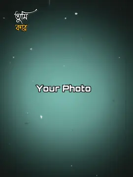 #CapCut // Song 😅❤️‍🩹 #bap_________pu #trendingtemplates #phototemplate #newtrend #foryou #foryoupage 