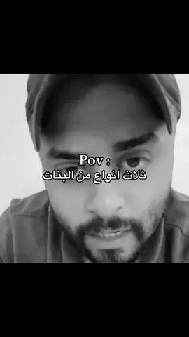 ‏#capcut #tiktok #foryou #fyp #foryoupage #الشعب_الصيني_ماله_حل😂😂 #المدينة_المنورة #اكسبلورexplore #pov 