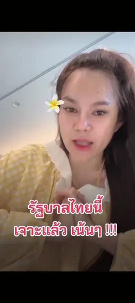 #หวยรัฐบาลงวดนี้ #เลขมงคล #แนวทางรัฐบาลไทย #แนวทางหวยรัฐบาลไทย #ฟีดดดシ #ฟีด #สลากกินแบ่งรัฐบาล #แม่น้ําหนึ่ง #คนไทยในเกาหลีใต้🇹🇭🇰🇷 #แม่น้ําหนึ่ง88 #เลขเด็ดๆ #หวย 