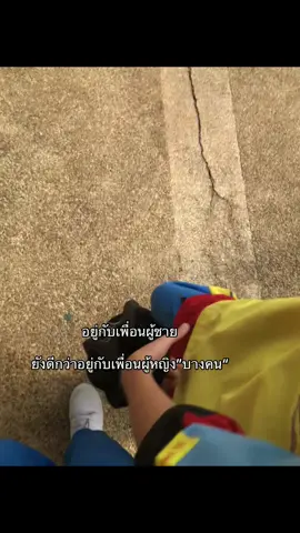 #ไม่มีคนดูผมก็จะลง #ฟีดดดシ #ฟีดดิว่ะ 