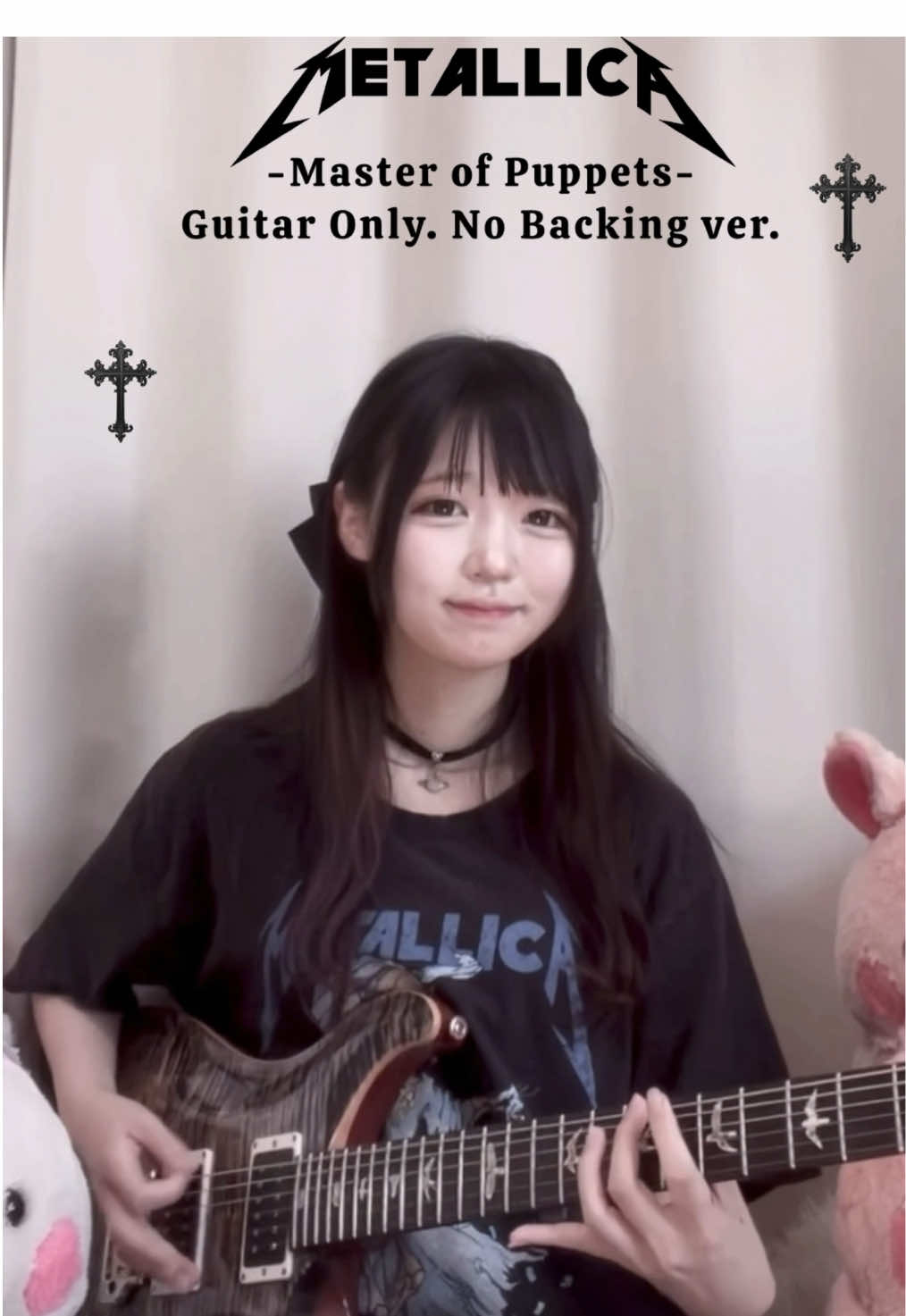 ギターオンリーの動画です✨️ メタリカの動画に、たくさんのコメントやアドバイスほんとにありがとうございます💖😭 私は日本の大学生でプロギタリストではなく、独学で好きなメタルを演奏しています🎸 世界中で見てくれる皆さんのおかげでたくさんの事学べています💫 もし良ければぜひフォローしていただいてこれからも私の成長を見ていてくださいね I made a guitar-only version🎸  Thank you so much for all the comments and support 💖😭 I am a university student in Japan, not a professional guitarist, and I play metal music that I’ve learned on my own because I love it. Thanks to the various pieces of advice from everyone around the world who’s been watching, I’ve been able to learn so much.💫 Please follow me and watch my growth as an artist.🎸 また他にメタリカのリクエストもあれば、気軽にコメントしてくださいね❣️💬 If you have any other Metallica requests, feel free to comment anytime! #metallica #masterofpuppets #metalhead #metalheadsoftiktok #metallicacover#americanrock #metallicaguitar #metal  #rock  #metallicafamily #femaleguitarist  #guitar #guitarriff #metalguitar  #metalgirl #guitarist  #guitarcover #prs  #custom24 #ロック #メタリカ  #マスターオブパペッツ #ギター #メタル #メタル女子 #弾いてみた 　 #吉他 #吉他cover #電吉他　#기타　#กีตาร์  #guitarra  