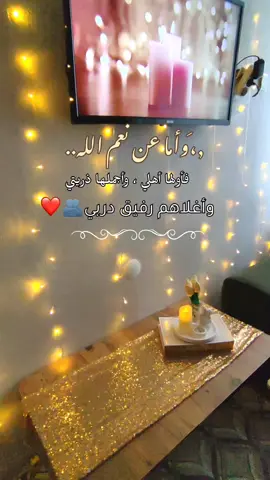 صباح الخير #صباحو #قهوتي_معشوقتي☕❤️☕،،، #صباحاتي #قهوة_مع_الحب #جولي #تصويري_احترافي_الاجواء👌🏻🕊😴 #تابعوني #عملولي_أعادة_نشر🥺 #حبكن_انا💛🥺 #رواقي_جوي_تصويري_تصميمي👌🏻🌸 #fyp #foryou #viral #explore 