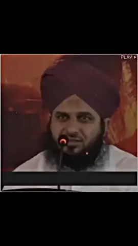 Zikr Ahl E Bait  #wali_gjr #qadri_lover #Allah #muhammad #Islam #alhamdulillah #onlyforyou #foryou #growmyaccount #fyp #510team 
