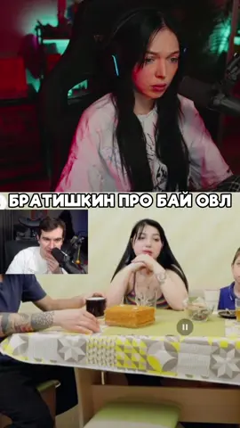 twitch:by_owl #by_owl  Реально юлек 1 в 1 #twitch 