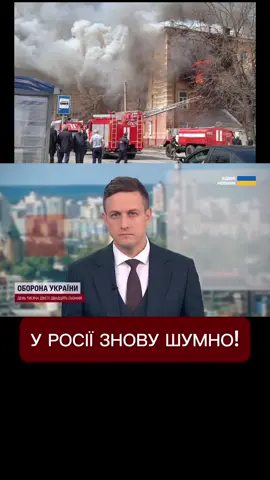 В ОКУПАНТІВ ЗНОВУ ШУМНО! #україна #новиниукраїни #війнавукраїні #путинхуйло 