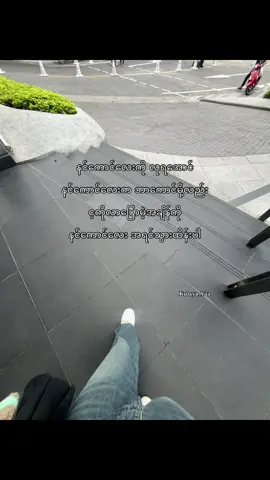 #fypシ゚viral #foryou #စာသား