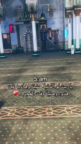 #استغفرك_ربي_واتوب_اليك #صلي_علي_النبي #سبحان_الله_وبحمده_سبحان_الله_العظيم #لاحول_ولا_قوة_الا_بالله #الحمدلله_دائماً_وابداً💚🌧️🤲 #fyp #استغفرالله_العظيم_واتوب_اليه #لايكات 