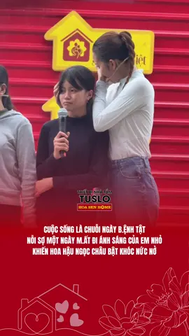 Cuộc sốn là chuỗi ngày b.ệnh tật, nỗi sợ một ngày mất đi ánh sáng khiến em nhỏ bật khóc #Maiamgiadinhviet #HoaSenGroup #hsg #TonHoaSen #OngthepHoaSen #OngnhuaHoaSen #HoaSenHome #hsh #maiamgiadinhvietdanang