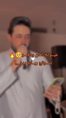 وليد تراك عثرتنه🥺@الـمـصـمم دليمي 🔥#جوبي_الدليم_جوبي_الغربية #الغربيه_واهل_الغربيه #دليم_وعز_دليم #تصميم_فيديوهات🎶🎤🎬 