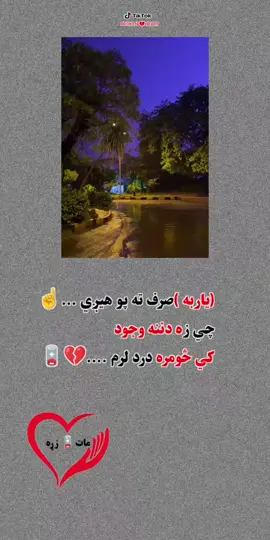 #tiktokkhan #viral_ #💔🥀🥺 