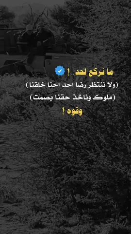 #اكسبلور #عبارات_جميلة_وقويه😉🖤 #تصميم_فيديوهات🎶🎤🎬 #عباراتكم_الفخمه📿📌 