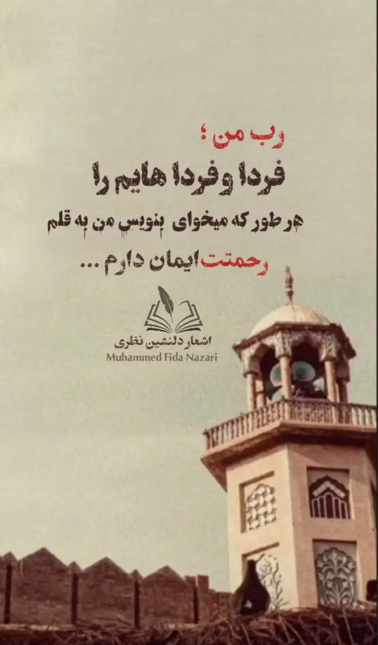 دوستا لایک فالو کنید جبران میشه 