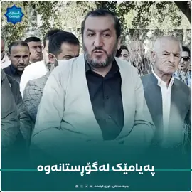 #islam #ایسلام #لاالله #غەزە #بانگەوازی_ئیسلام 