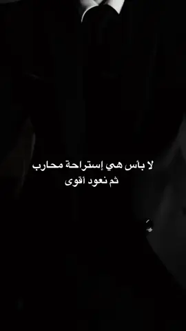 #كبرياء_رجل  #عقول_راقيه  #رجل #رجل  #motivation 
