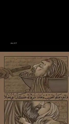 #محرم_1443_ويبقى_الحسين #العراق🇮🇶❤️سوريا🇸🇾❤️فلسطين🇵🇸❤️رجعنالكم #سعوديه🇸🇦بحرين🇧🇭قطر🇶🇦مغرب🇲🇦سوريا🇸 