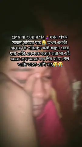 #রাব্বি_হাবলি_মিনাস_সালিহিন #😭😭😭😭😭😭😭😭😭😭 #সবাই_একটু_সাপোর্ট_করবেন_প্লিজ #foryou #fppppppppppppppppppp #।tiktokbangladesh #সবাই_একটু_সাপোর্ট_করবেন_প্লিজ #সবাই_একটু_সাপোর্ট_করবেন_প্লিজ #সবাই_একটু_সাপোর্ট_করবেন_প্লিজ 