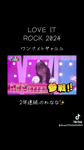 #守屋麗奈 #れなぁ #櫻坂46